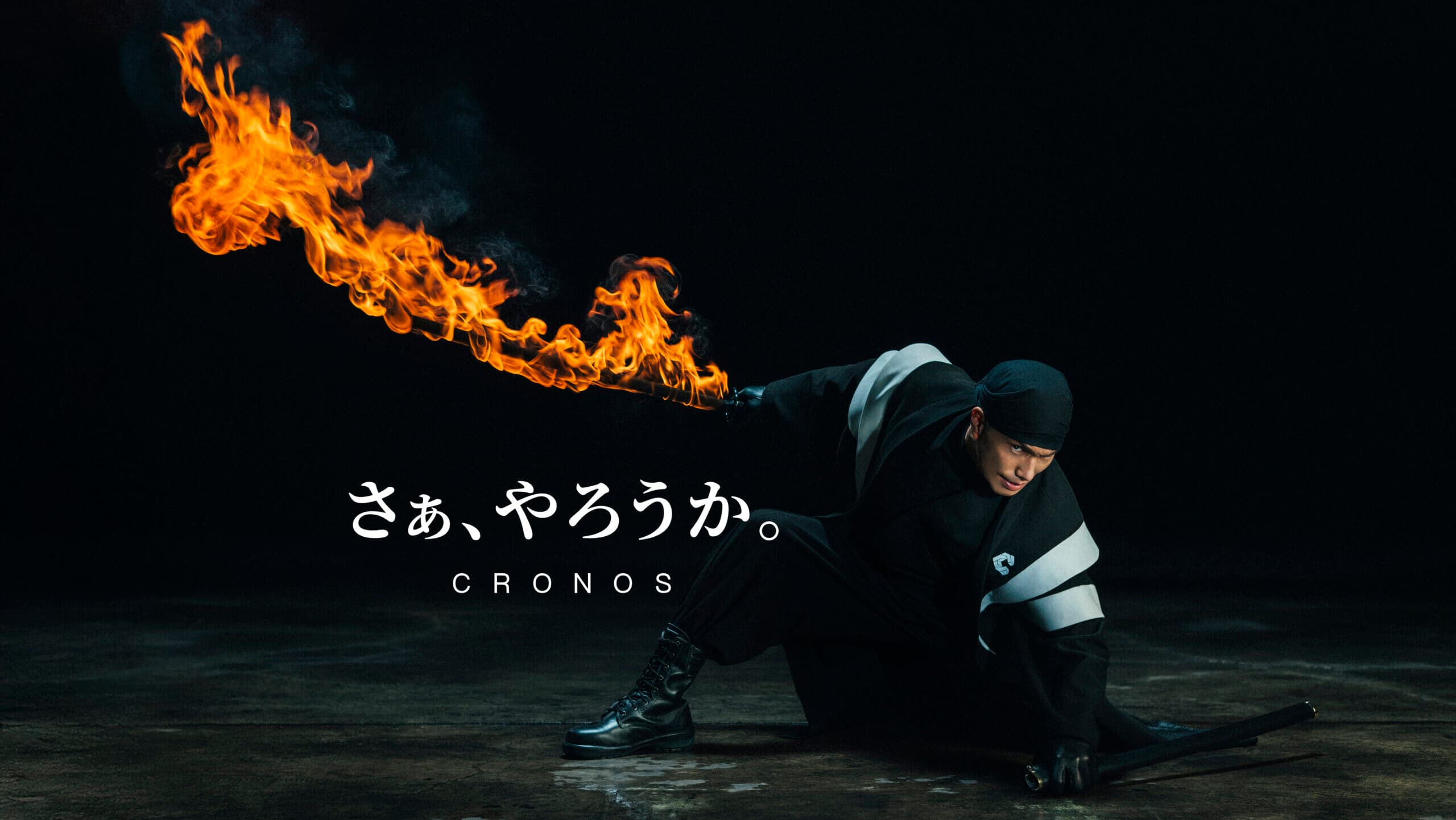 市原 隼人「さぁ、やろうか。」